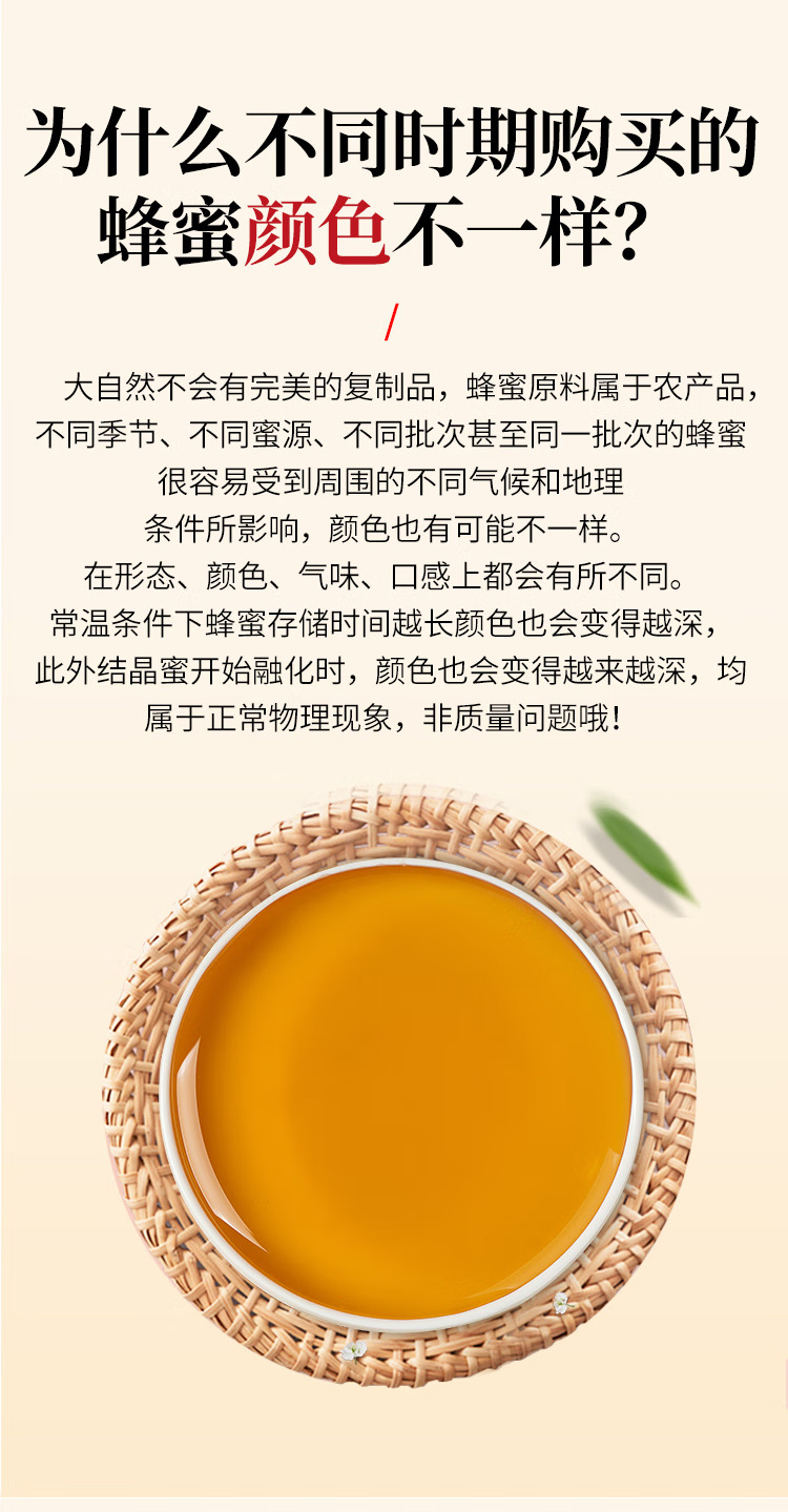 百花蜂蜜1000g 百花蜜中华老字号 早餐牛奶麦片伴侣冲饮 节日礼品