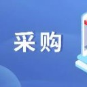 全球代购