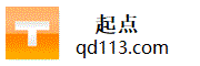 起点